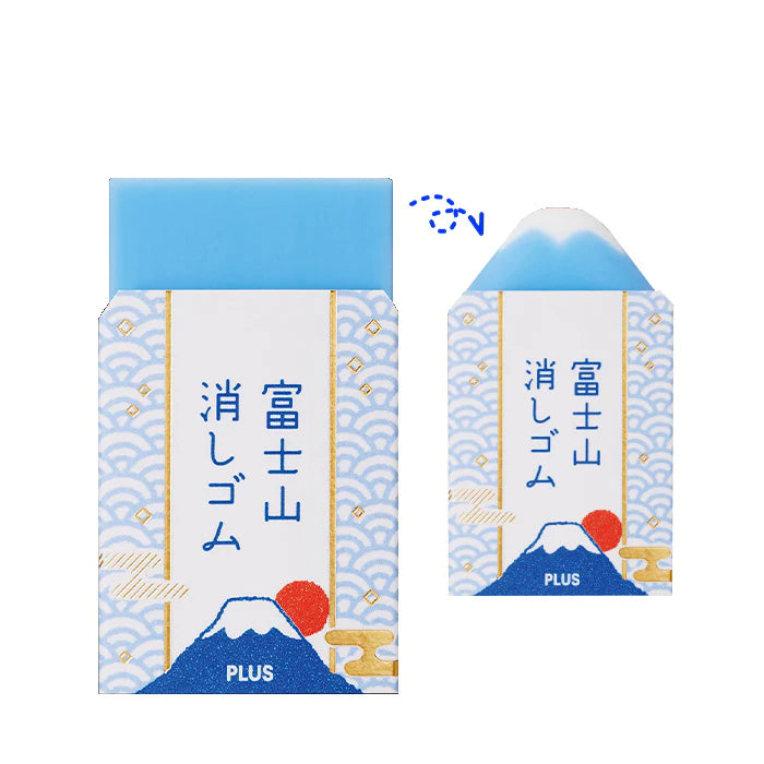 Mount Fuji Eraser – Shut Up And Take My Yen